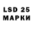 Марки 25I-NBOMe 1,8мг Soni Tokarewa