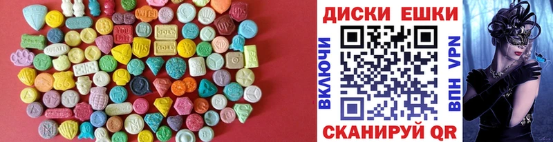 Экстази ешки  Смоленск 