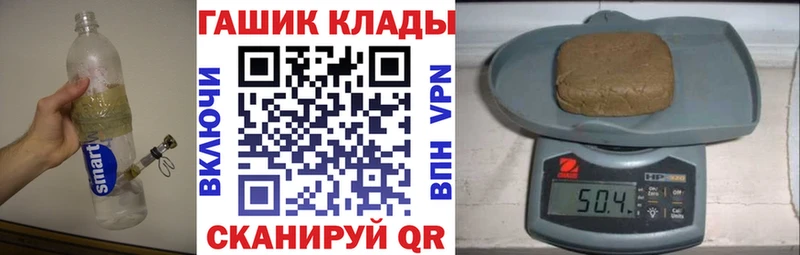 ГАШ ice o lator Смоленск