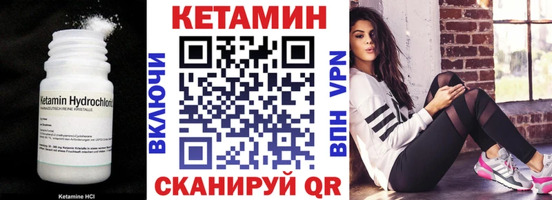 КЕТАМИН ketamine как найти наркотики Смоленск