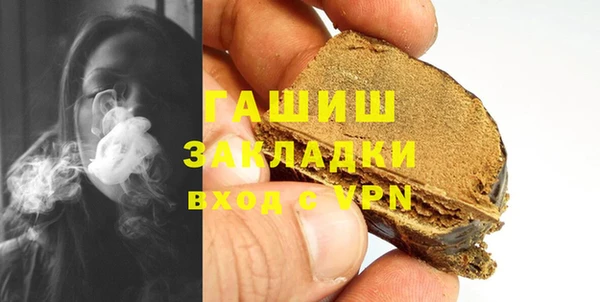 мефедрон Абаза