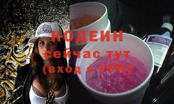 мефедрон Абаза