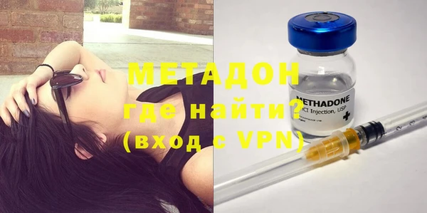 эйфоретик Абинск