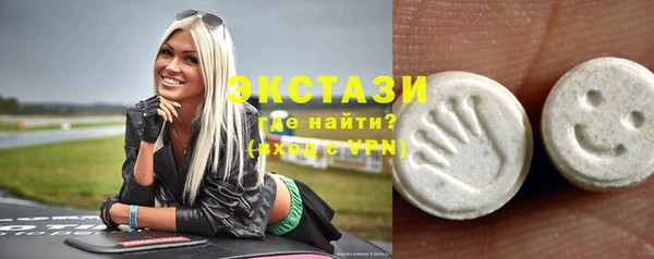 эйфоретик Абинск