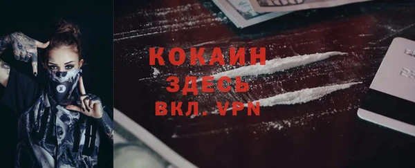 альфа пвп Абдулино