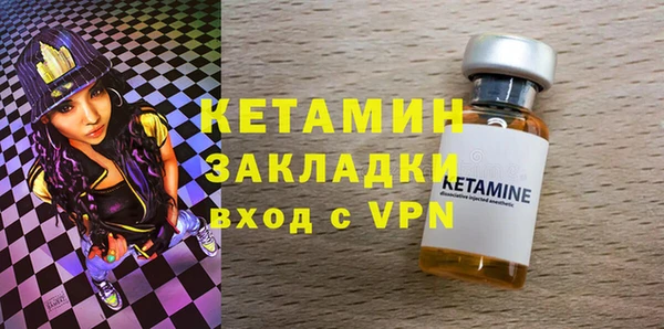 мефедрон Абаза