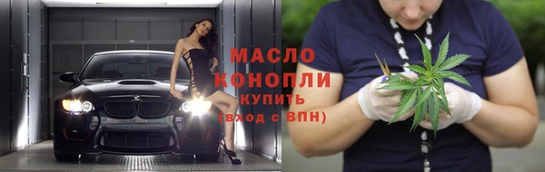 мефедрон Абаза