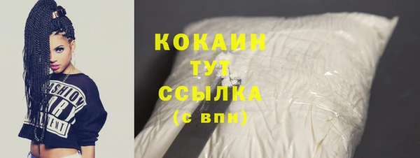 мефедрон Абаза