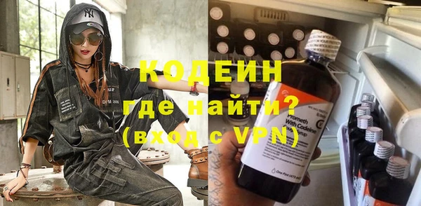 мефедрон Абаза