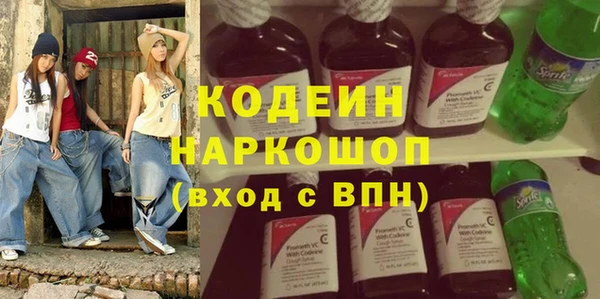 эйфоретик Абинск