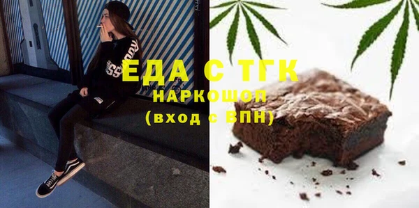 эйфоретик Абинск