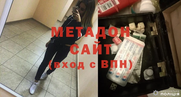 мефедрон Абаза
