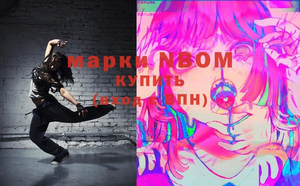 мефедрон Абаза