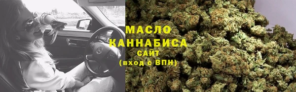 эйфоретик Абинск