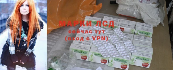 мефедрон Абаза