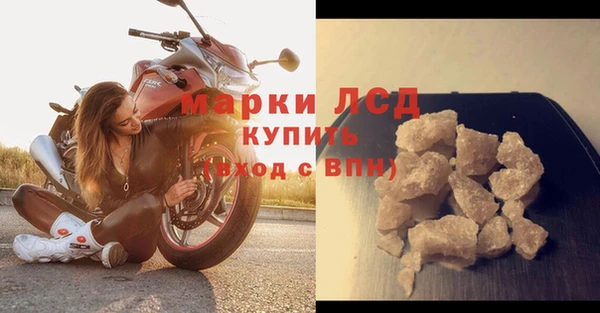 эйфоретик Абинск