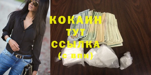 эйфоретик Абинск