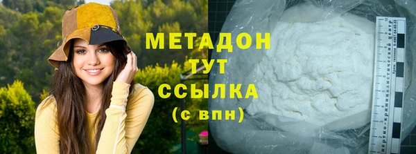 COCAINE Алексеевка