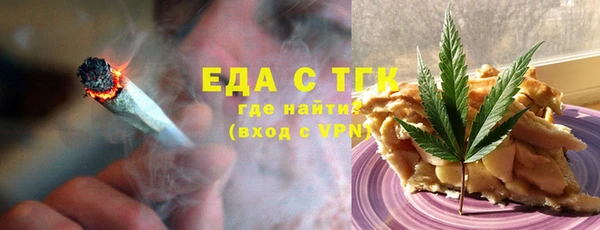 эйфоретик Абинск