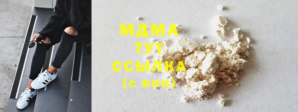 мефедрон Абаза