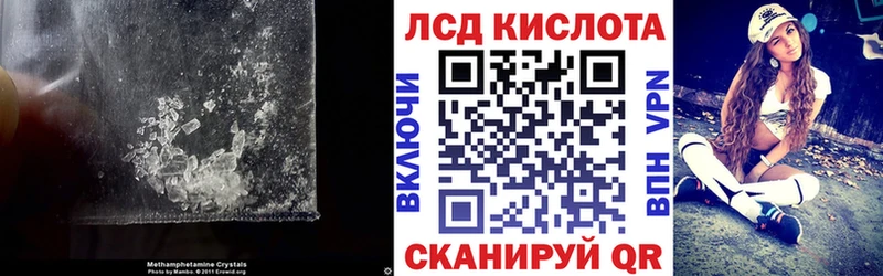 ЛСД экстази кислота  Смоленск 