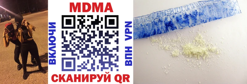 MDMA crystal  hydra вход  Смоленск 