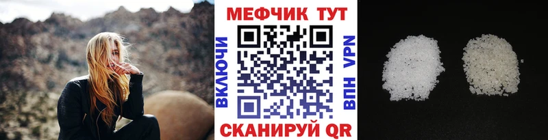 МЕФ 4 MMC  omg сайт  Смоленск 