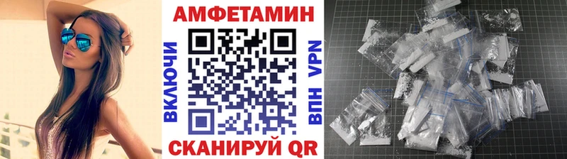 МЕТАМФЕТАМИН витя Смоленск