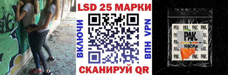 Марки N-bome 1,5мг  Смоленск 