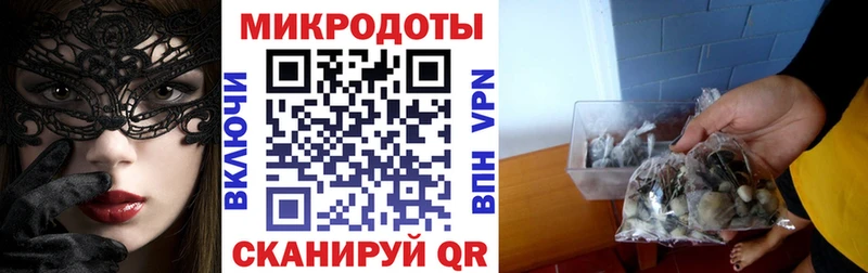 Галлюциногенные грибы ЛСД  Смоленск 