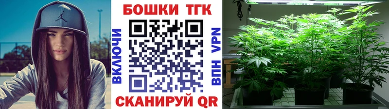 дарнет шоп  Смоленск  Шишки марихуана AK-47 